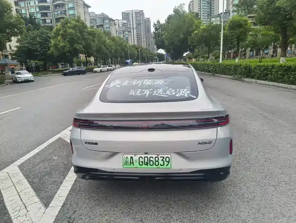 Changan Qiyuan A06 2025