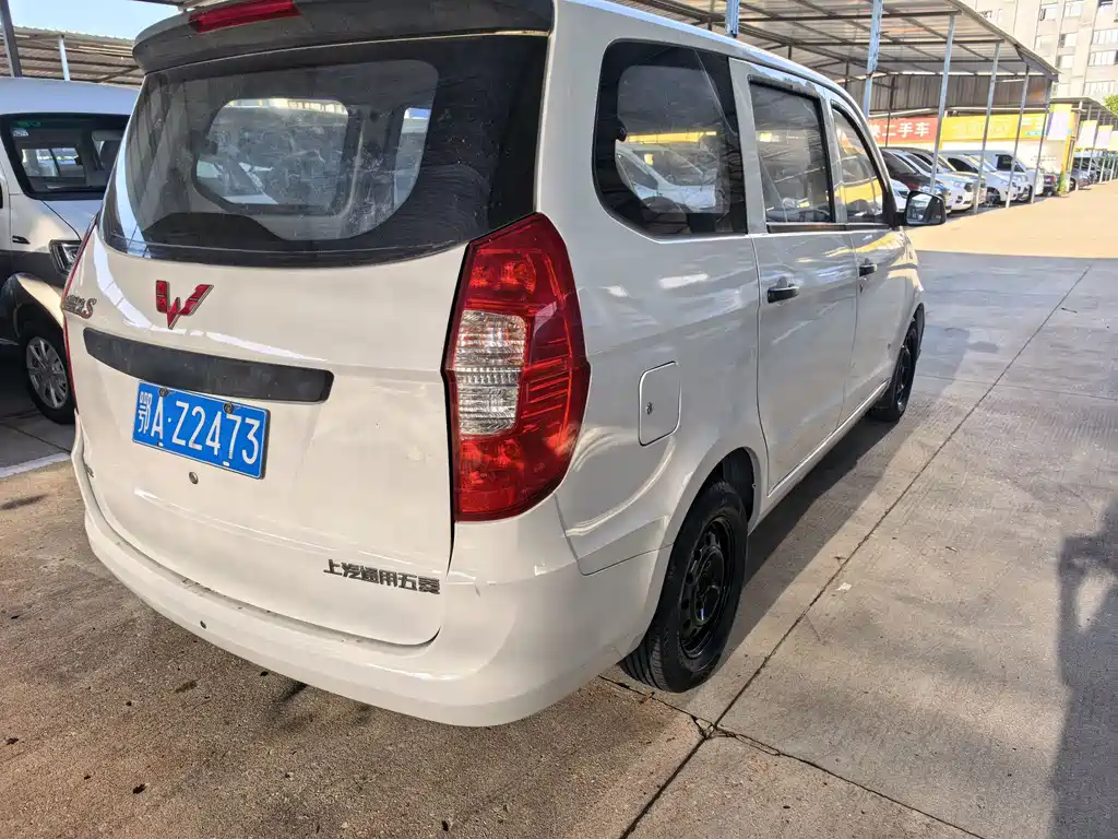 Wuling Hongguang 2016