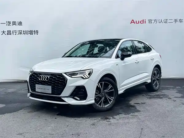Audi Q3 Sportback 2023