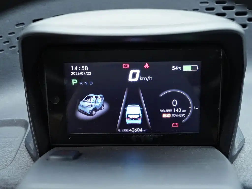Baojun E100 2019