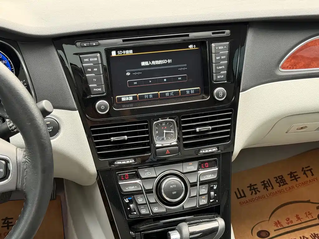 Hongqi H7 2015 — фото 13
