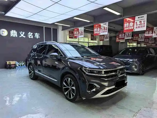 Volkswagen Talagon 2023