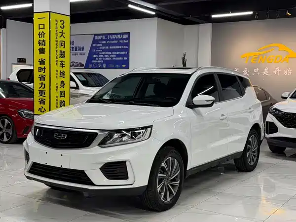 Geely Vision X6 2020