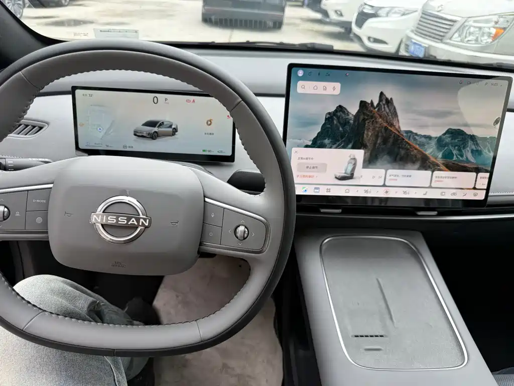 Nissan N7 2025