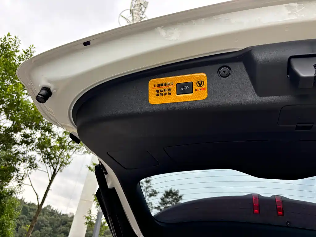 Changan CS75 PLUS 2025 — фото 17