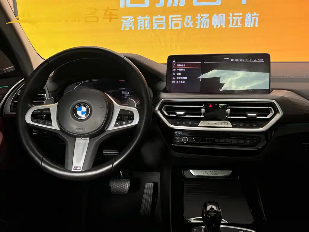 BMW X3 2022 — фото 6