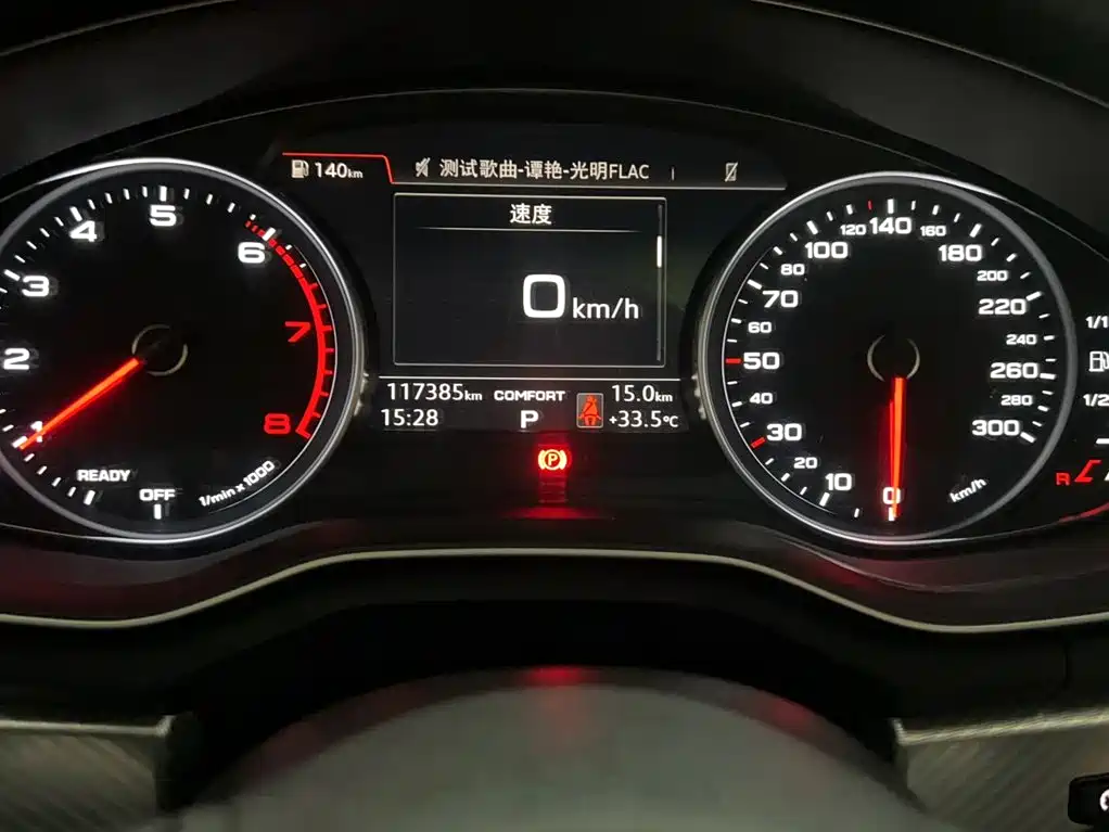 Audi A4L 2017