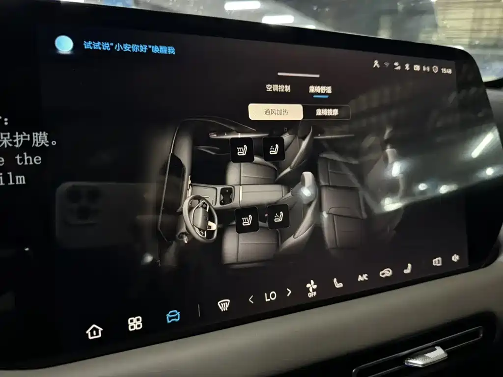 Changan CS55 PLUS PHEV 2026 — фото 10
