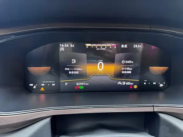 Volkswagen Tharu 2022