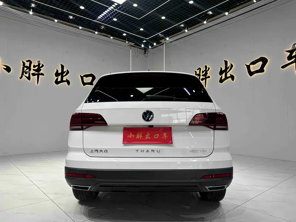 Volkswagen Tuyue 2022