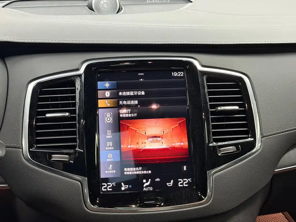 Volvo XC90 Plug-In Hybrid 2021 — фото 12