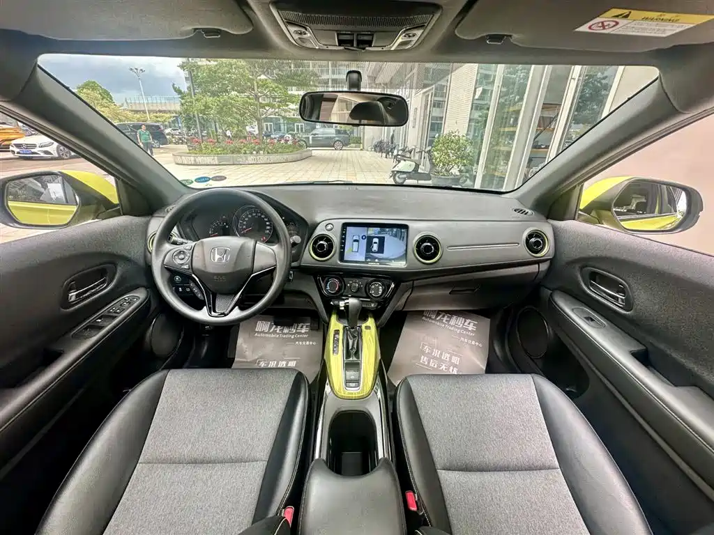 Honda XR-V 2020