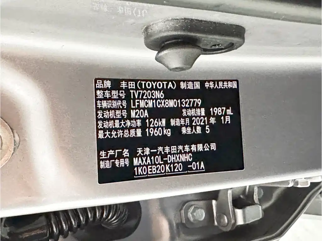 Toyota IZOA 2021 — фото 17