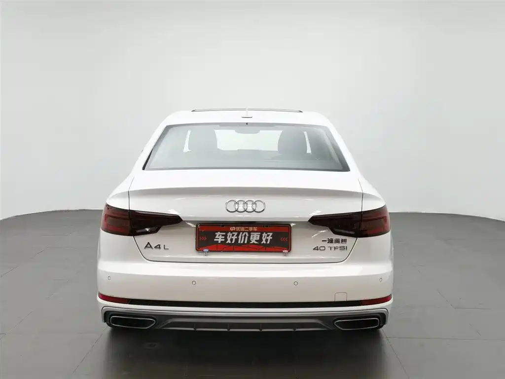 Audi A4L 2020
