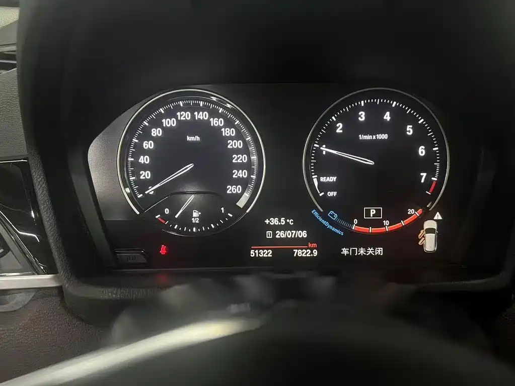 BMW X1 2022