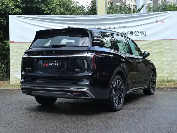Hongqi HS7 PHEV 2024