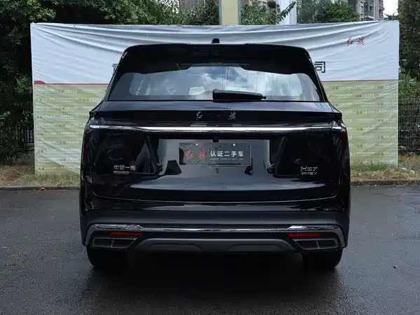 Hongqi HS7 PHEV 2024