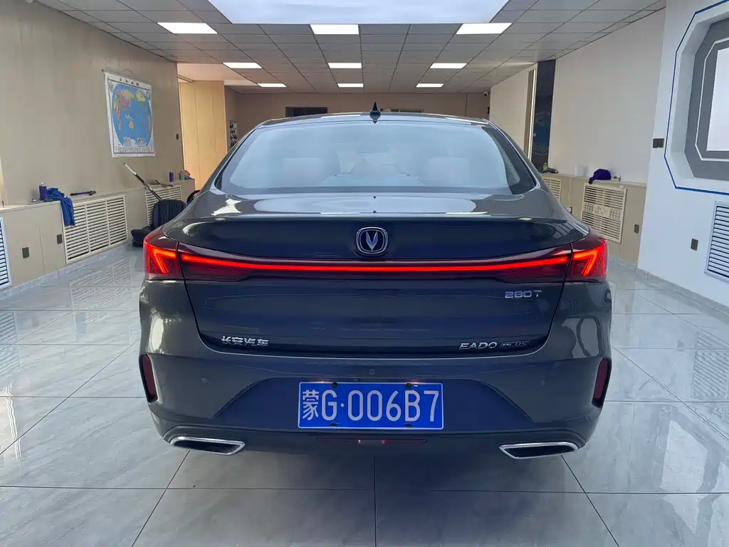 Changan Escape 2023