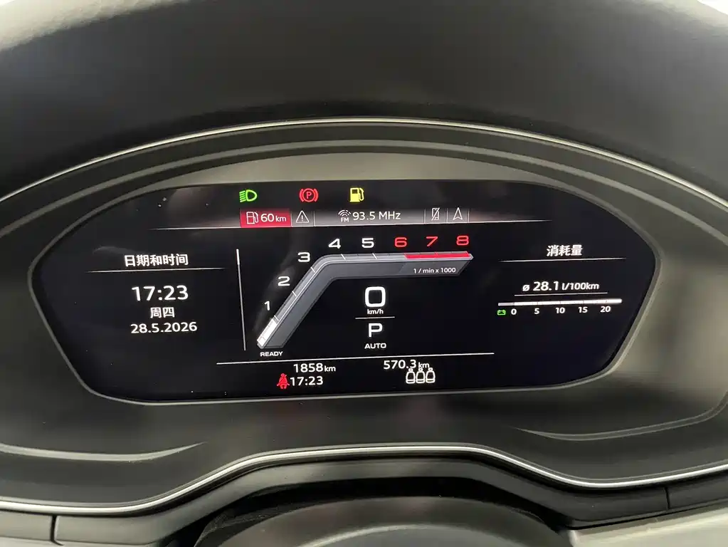 Audi A5 2025 — фото 12