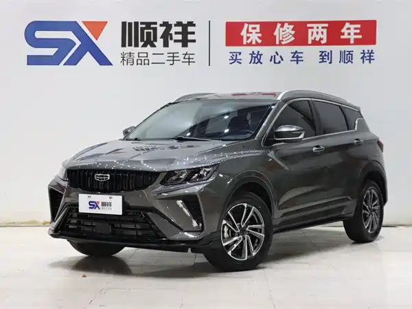 Geely Binyue 2023