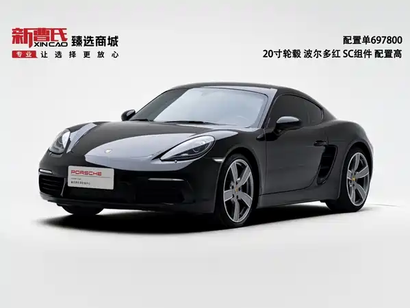 Porsche 718 2022
