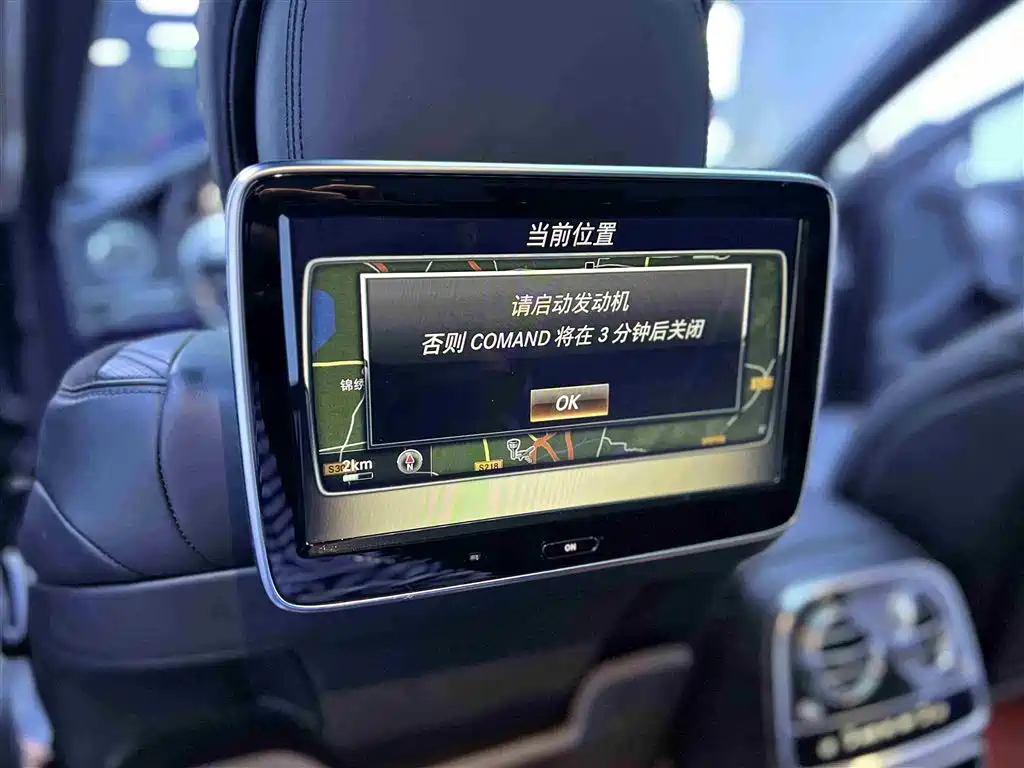 Mercedes-Benz S-Class 2013 — фото 16