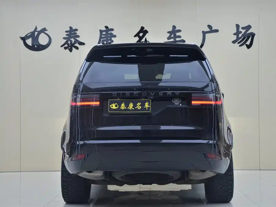 Land Rover Discovery 2023