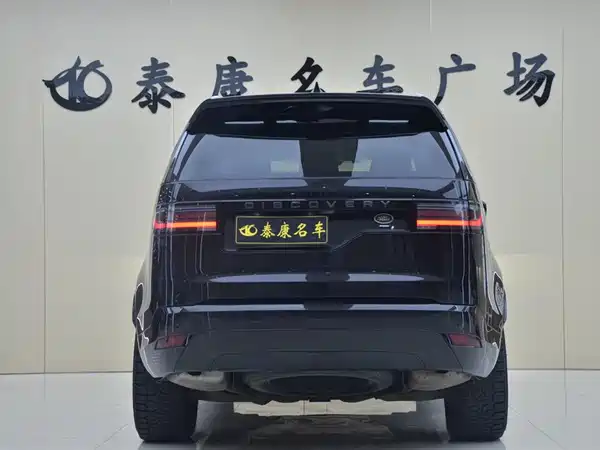 Land Rover Discovery 2023