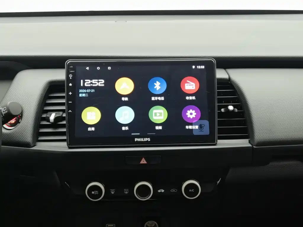 Honda Fit 2025 — фото 12