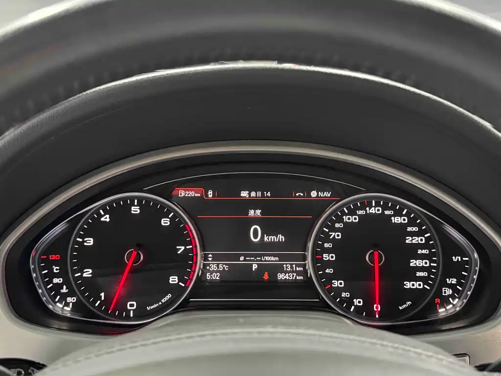 Audi A8 2016