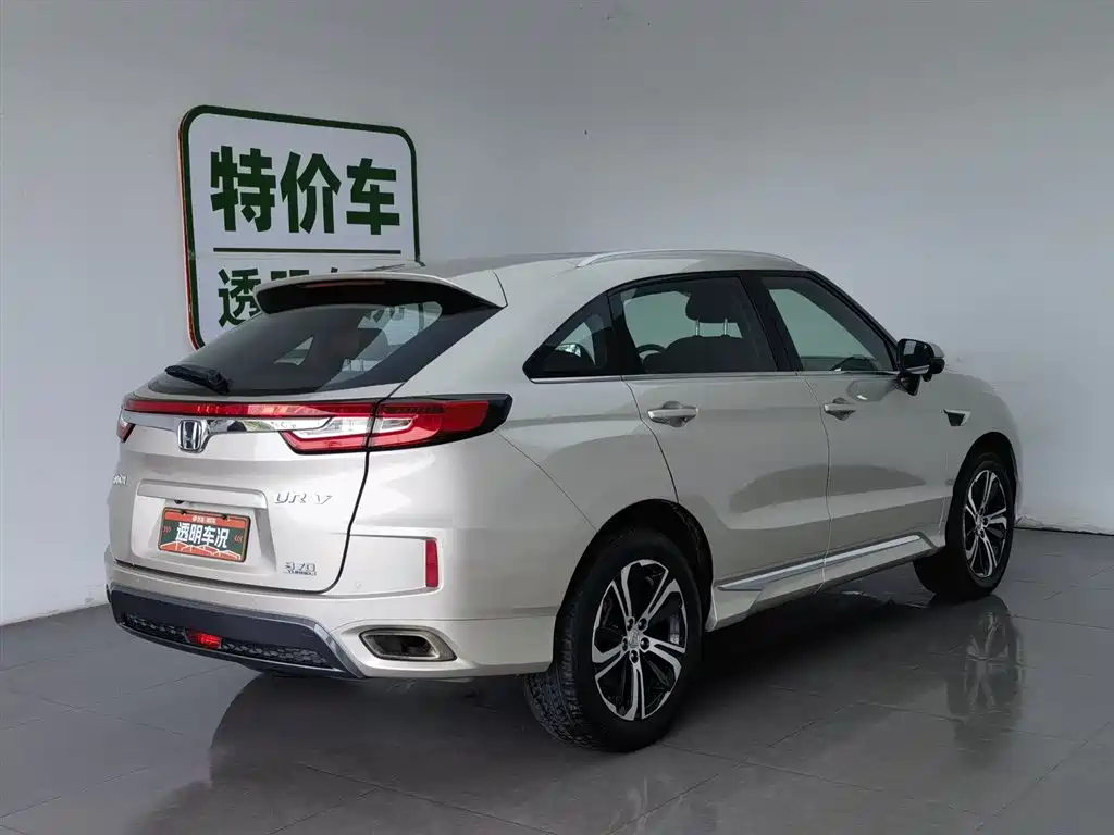 Honda UR-V 2018