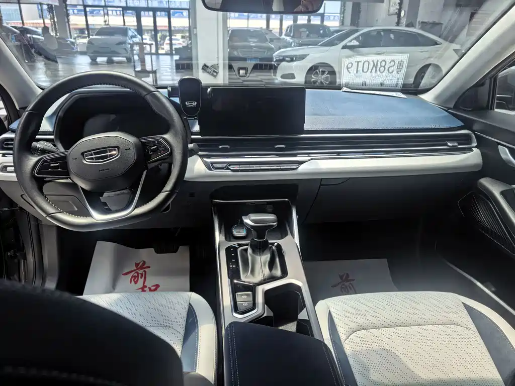 Geely Emgrand 2023