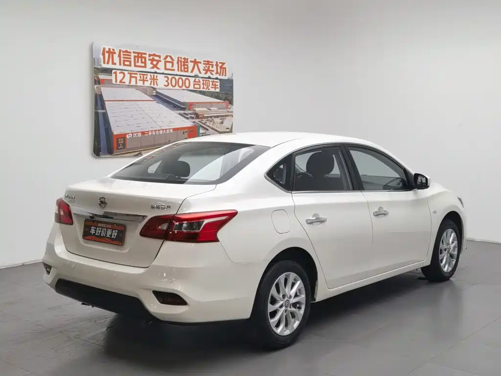 Nissan Sylphy 2023