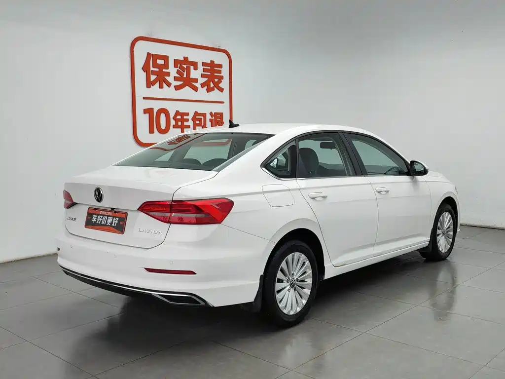 Volkswagen Lavida 2020