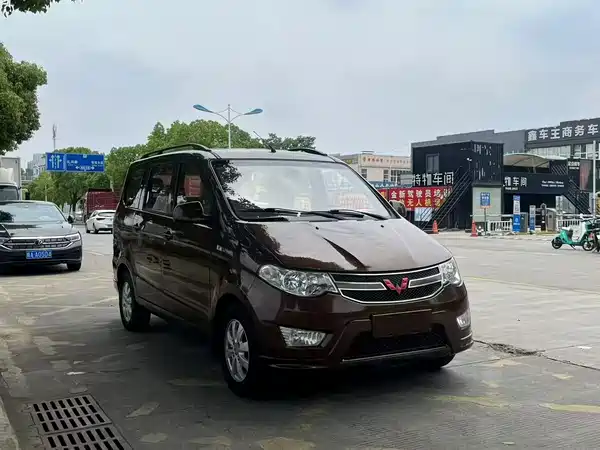 Wuling Hongguang 2016