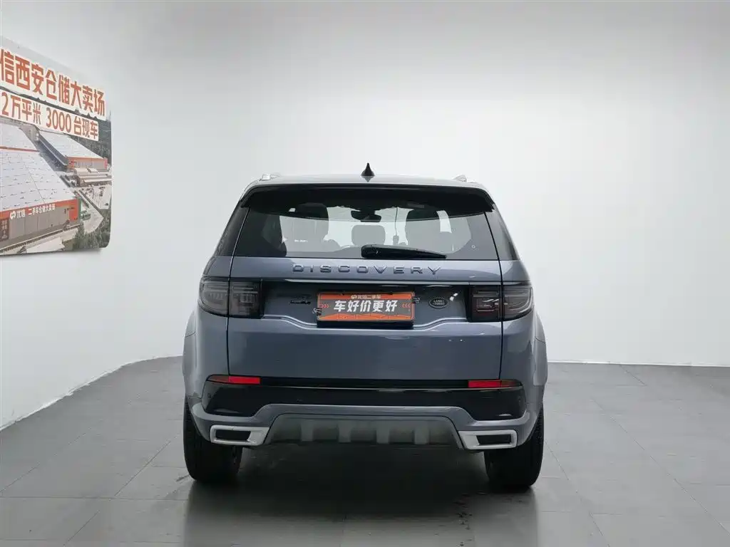 Land Rover Discovery Sport 2021 — фото 4