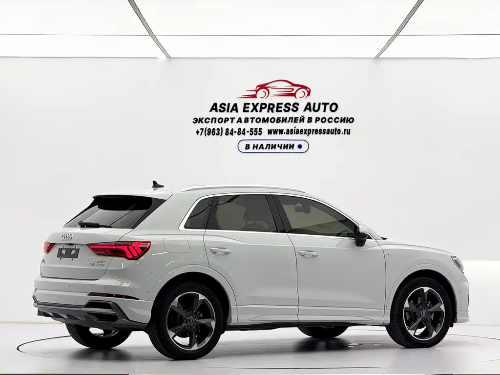 Audi Q3 2023