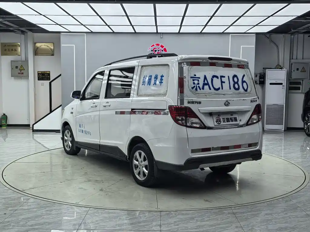 Changan Uno S 2015 — фото 12