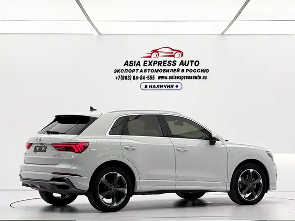 Audi Q3 2023
