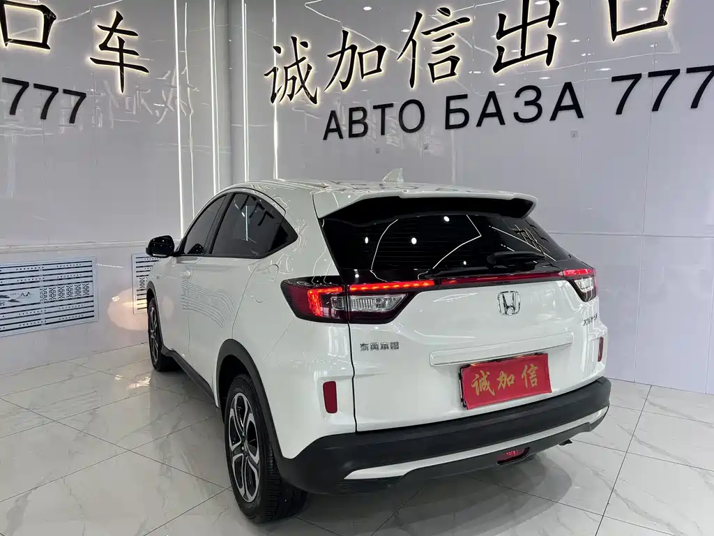 Honda XR-V 2022