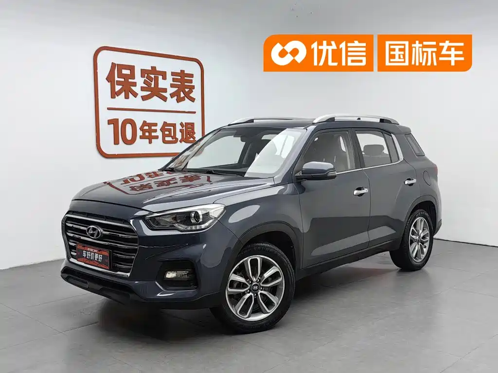 Hyundai ix35 2018