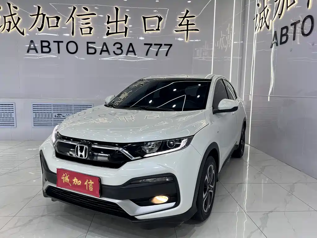 Honda XR-V 2022