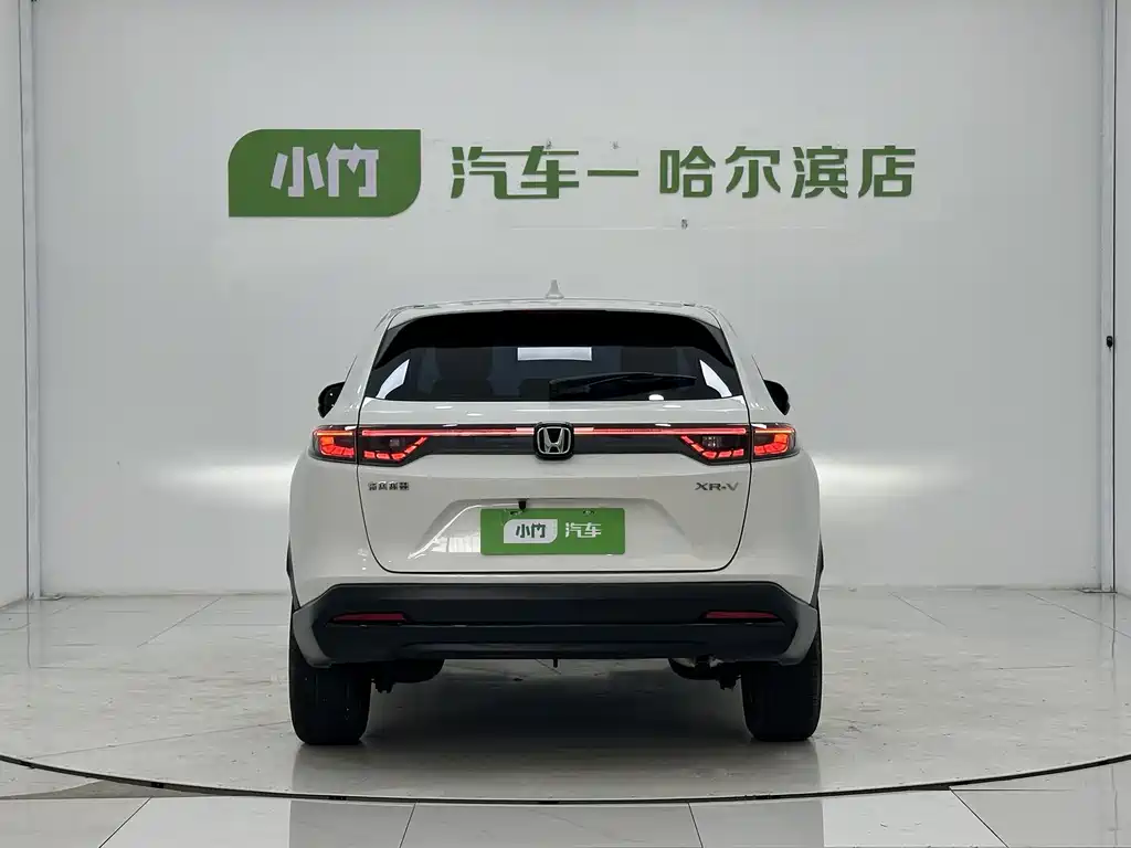 Honda XR-V 2024