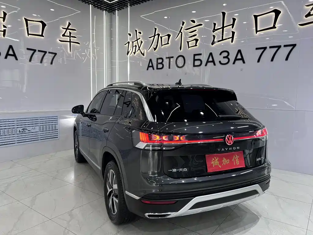 Volkswagen Tanyue 2023