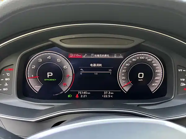 Audi A6L 2020
