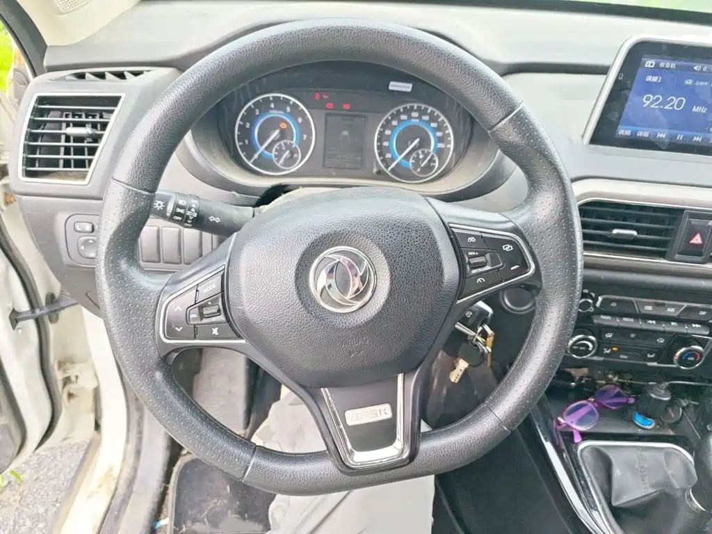 Fengguang S560 2021