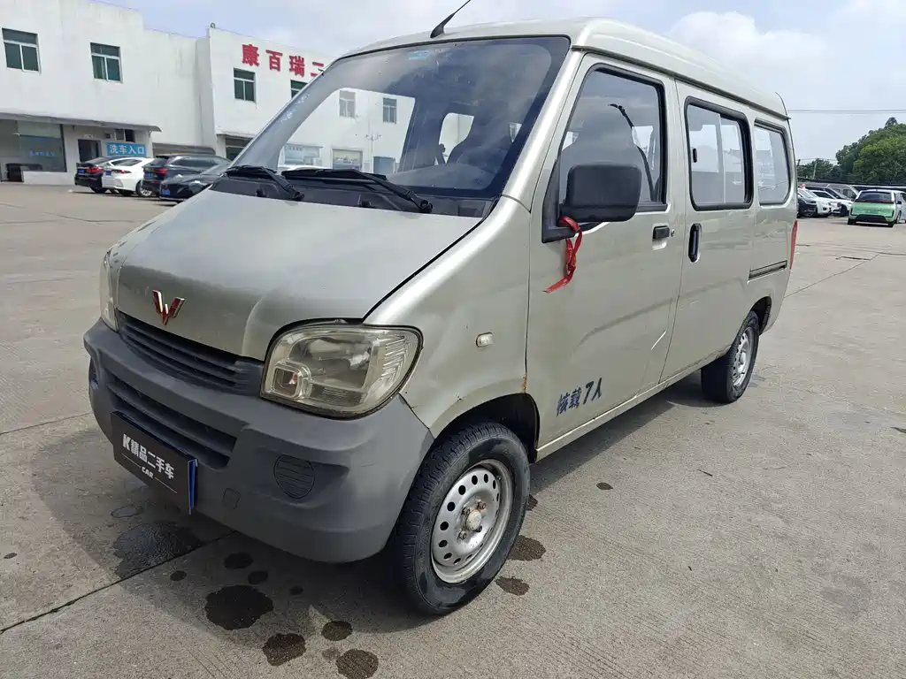 Wuling Zhiguang 2015