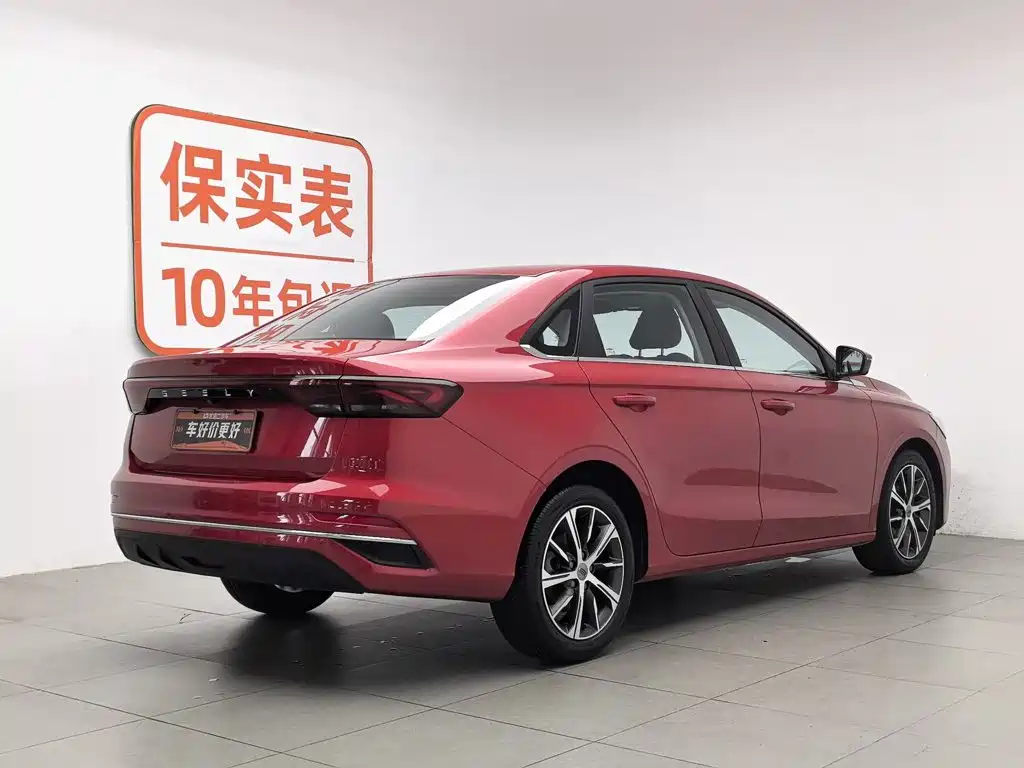 Geely Emgrand 2022