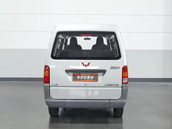 Wuling Sunshine 2020