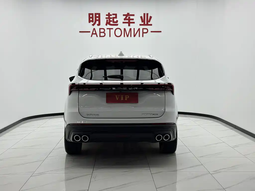 Jetour Jietu X70 PLUS 2023 — фото 10